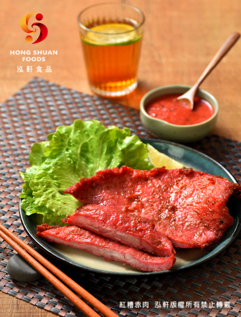 紅槽赤肉-泓 - 圖片 1