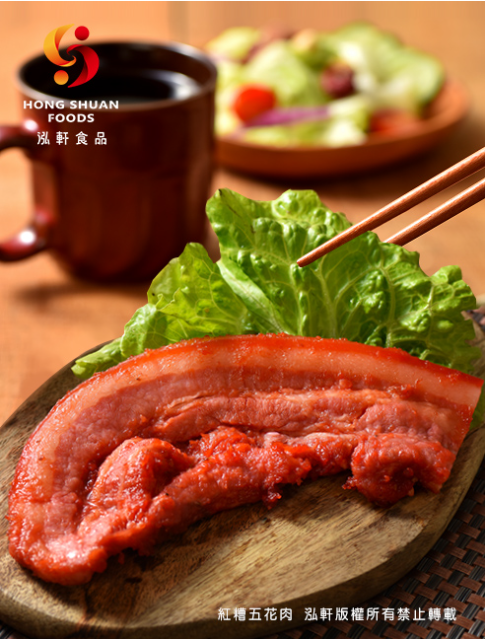 紅槽肉-三層-泓 - 圖片 1