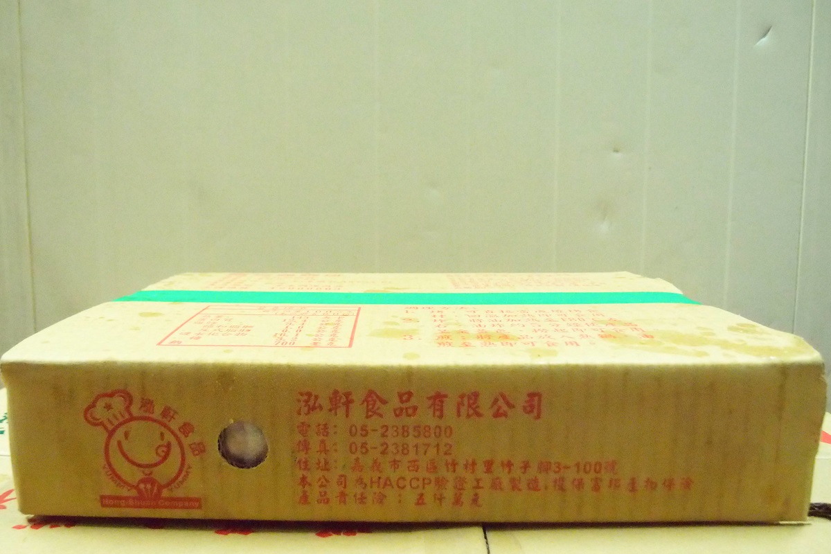 鹹豬肉-泓 - 圖片 3