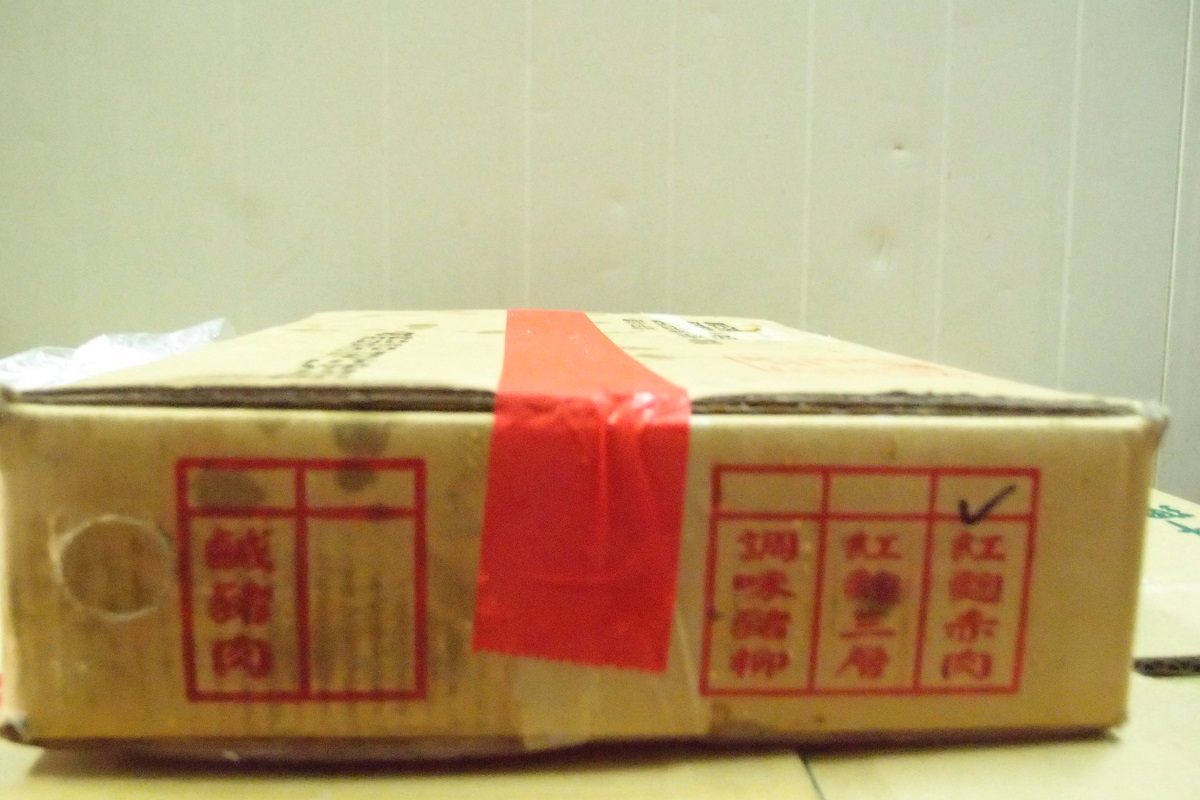 紅槽赤肉-泓 - 圖片 3