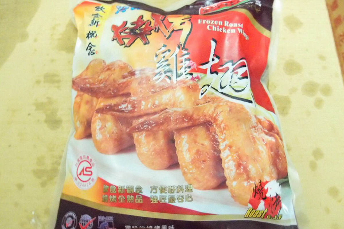 A檸檬三節翅W7-強/包 - 圖片 2
