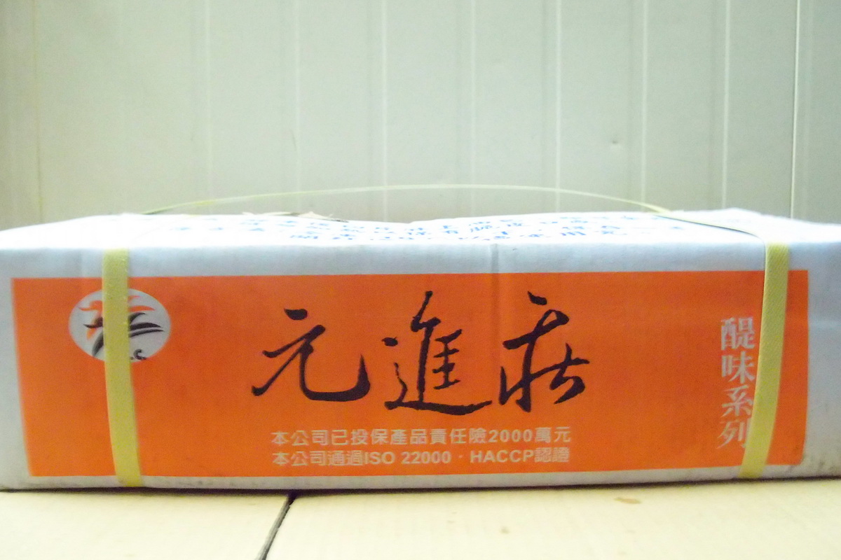 A油雞-胸/包