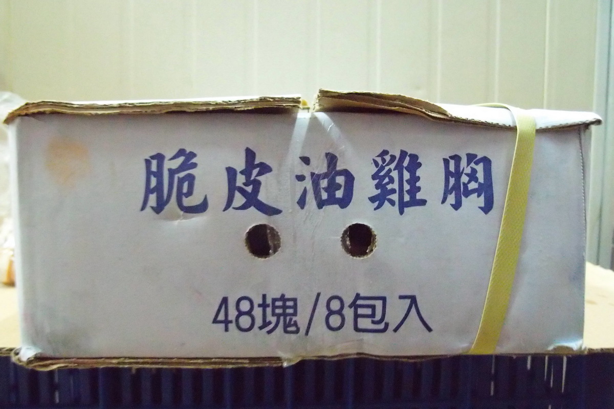 A油雞-胸/包 - 圖片 1