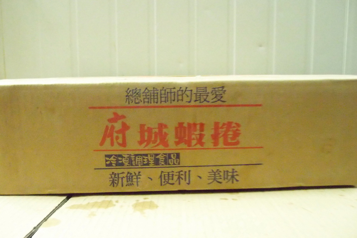 A府城蝦捲/盒