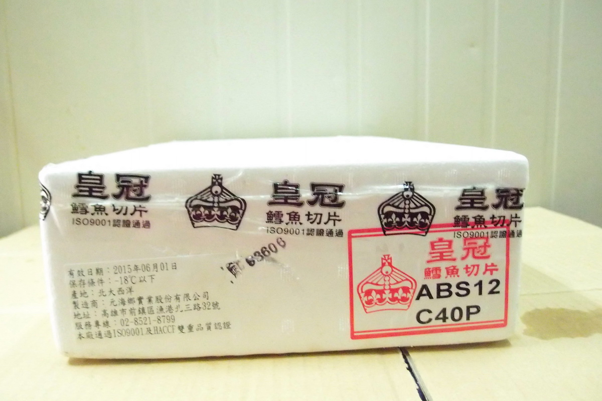 鱈魚40