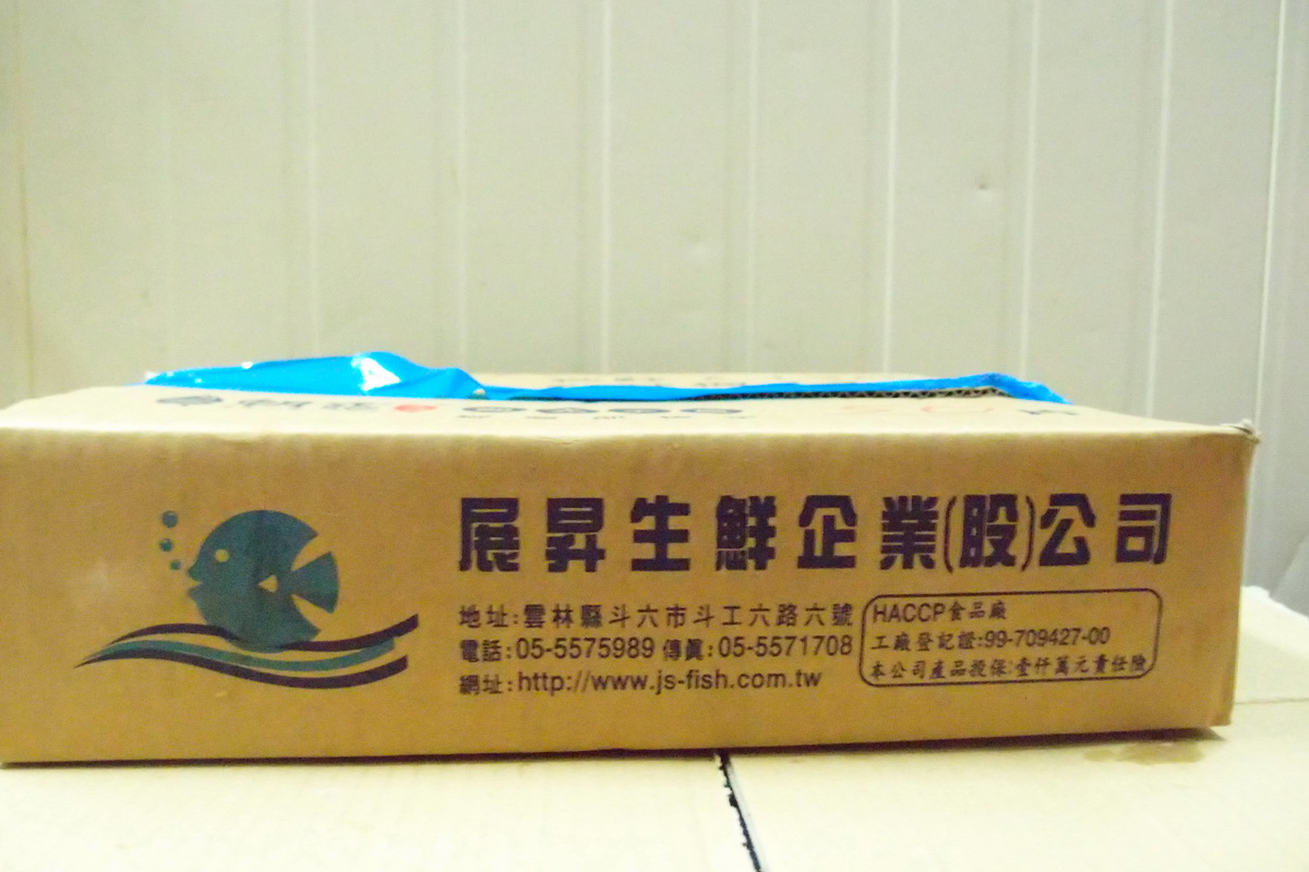 紅鮭魚1-4/5 - 圖片 1