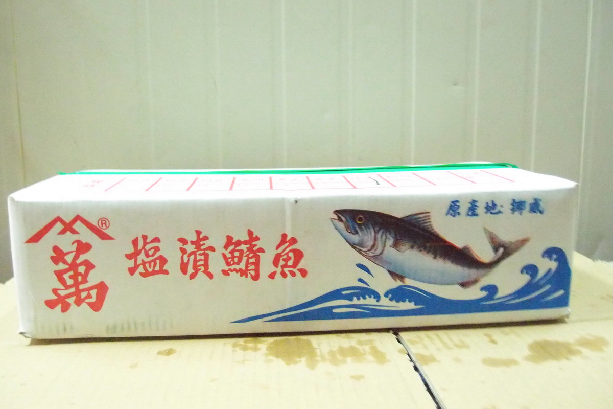 鹽魚-綠-磅秤