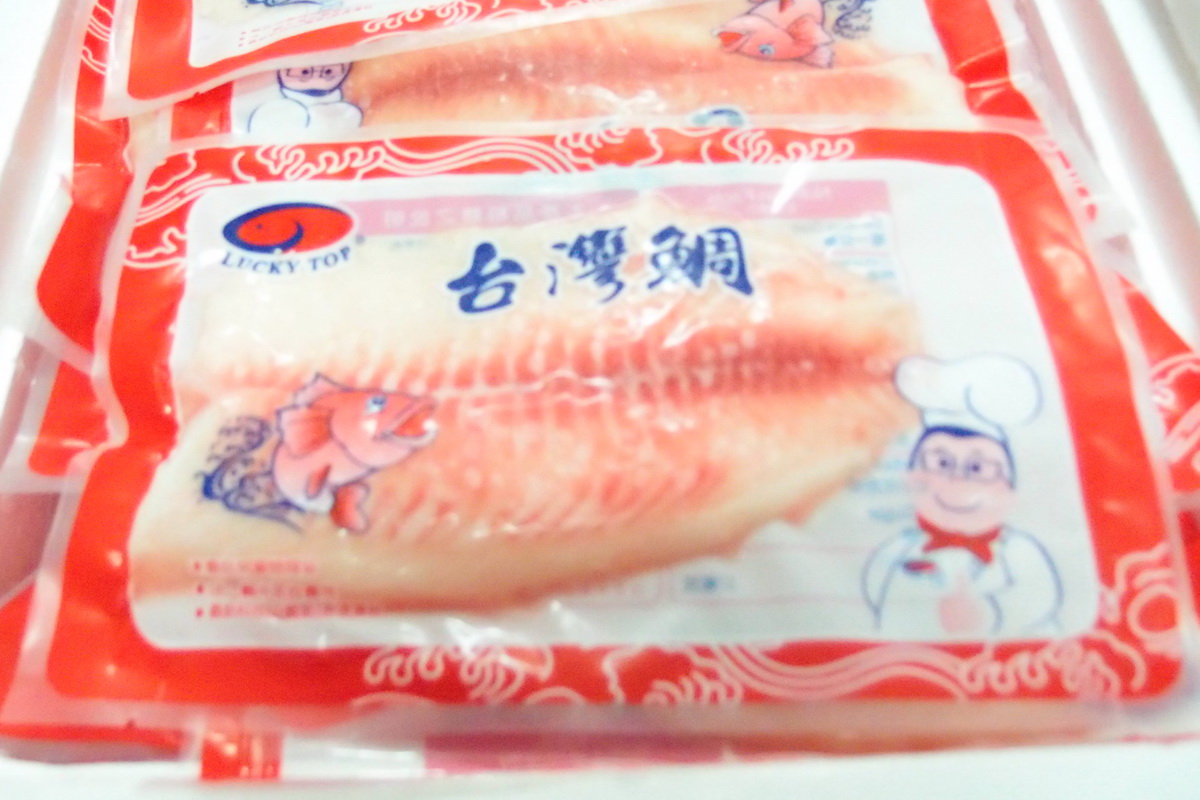 雕魚片200/250-L - 圖片 3