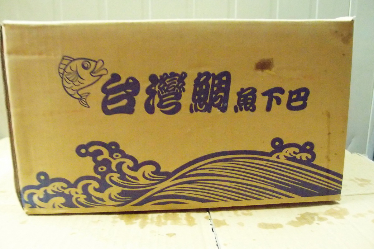 A魚下巴/包