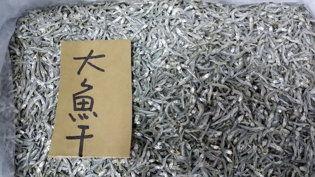 小魚干3/4-斤 - 圖片 1