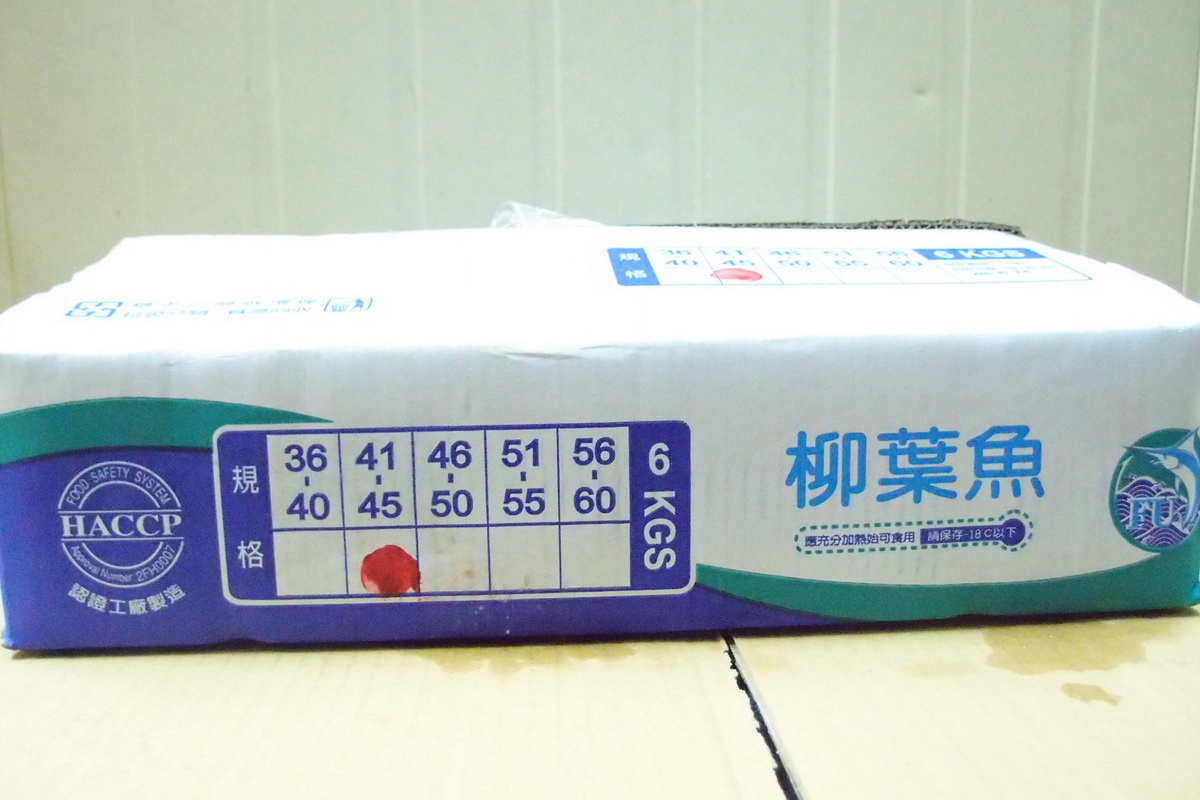 A(加)柳葉魚