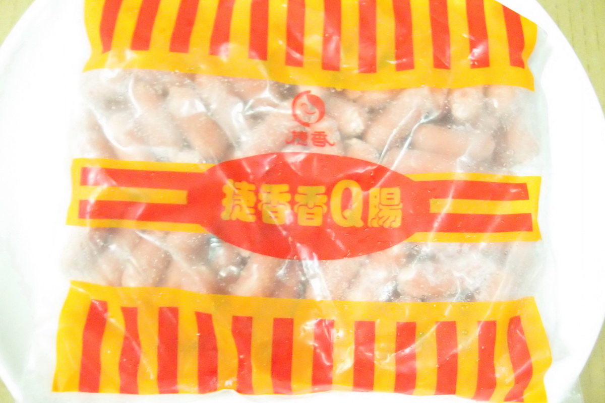 A香Q腸/包