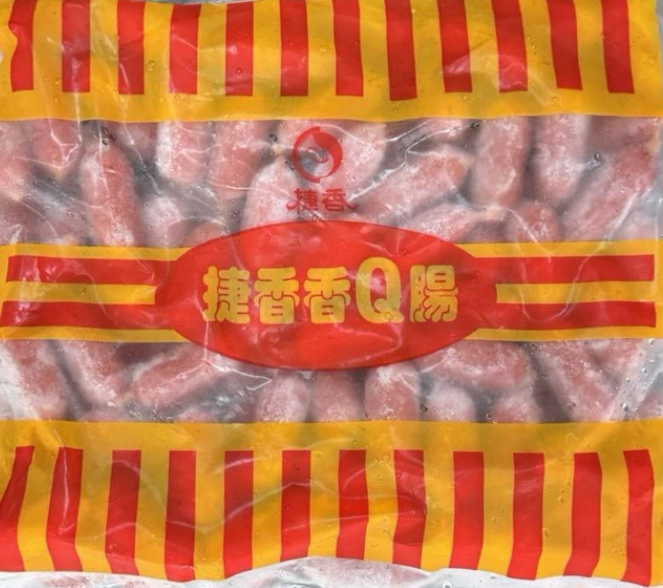 A香Q腸/包