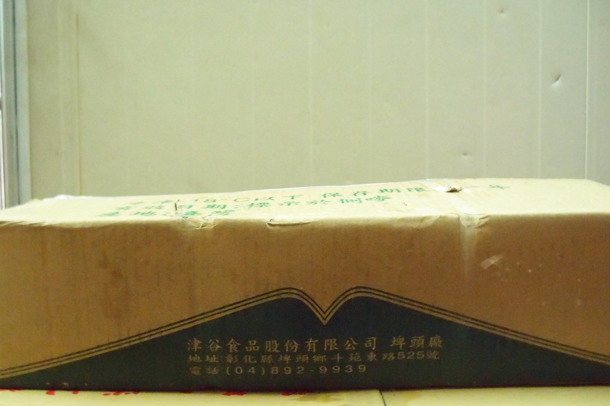 碎培根/箱