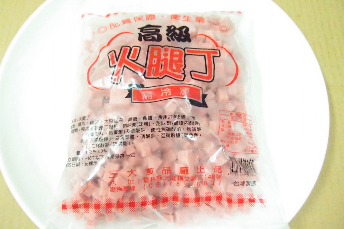 A火腿丁/包