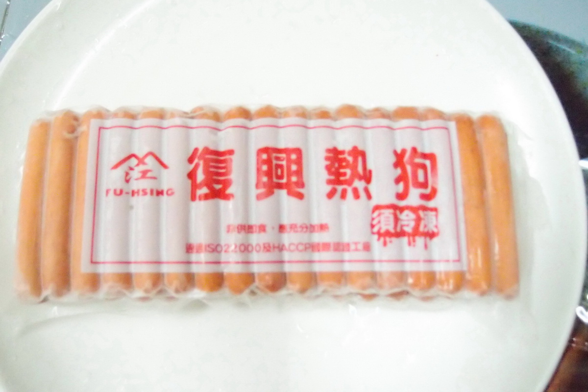 A熱狗-復/包
