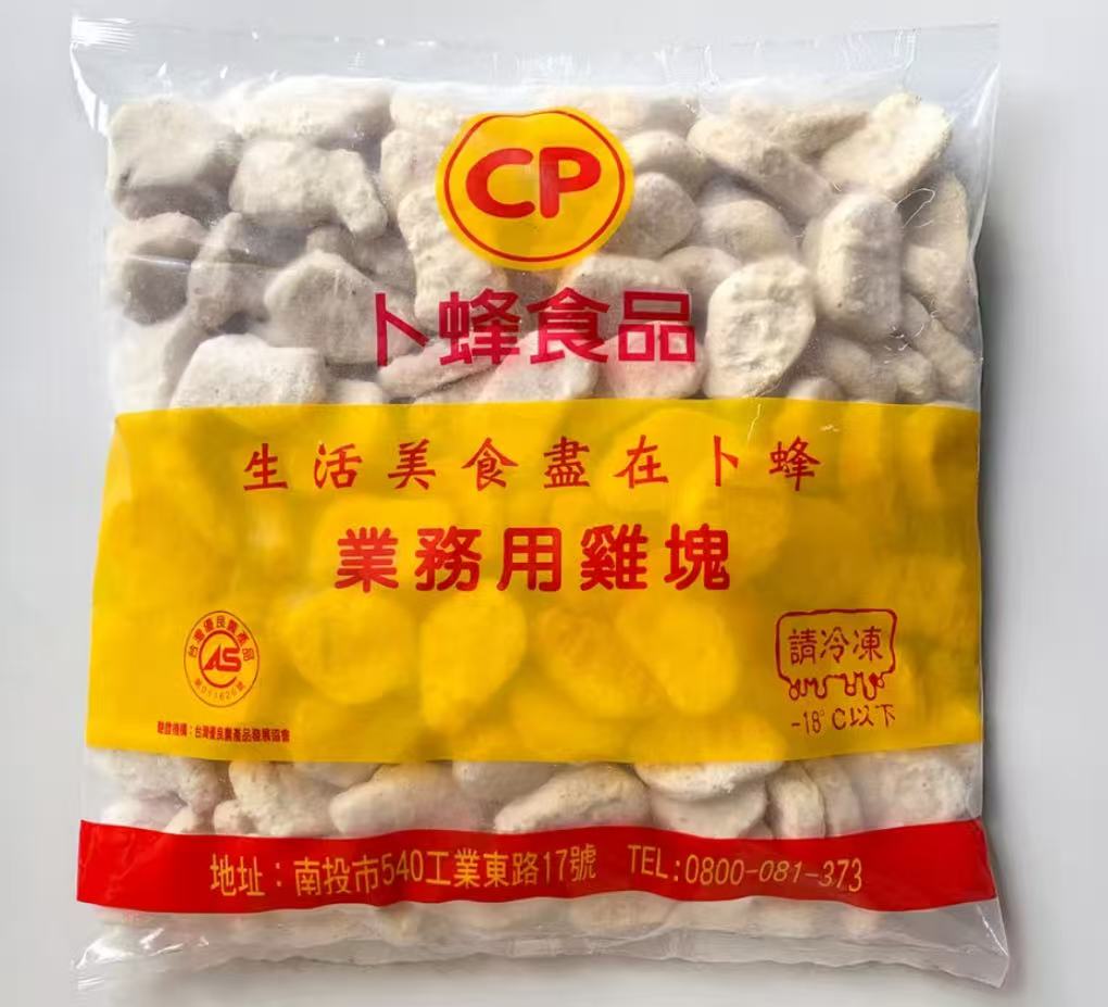 卜蜂雞塊/包 - 圖片 1