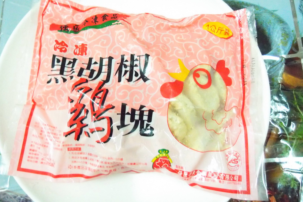 A強匠雞塊/包 - 圖片 3