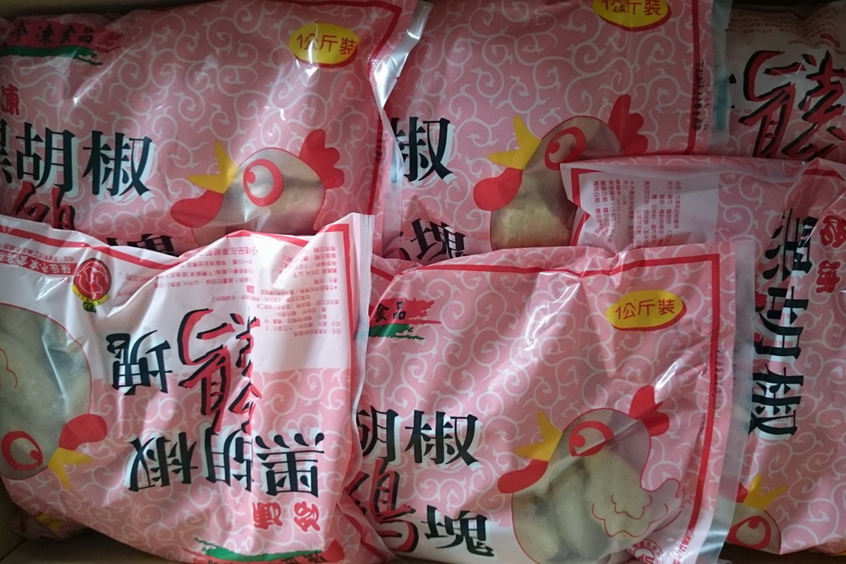 A強匠雞塊/包 - 圖片 1