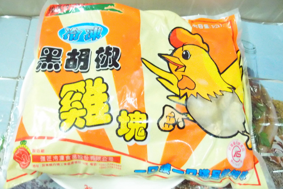 A強匠雞塊-戰鬥/包 - 圖片 2