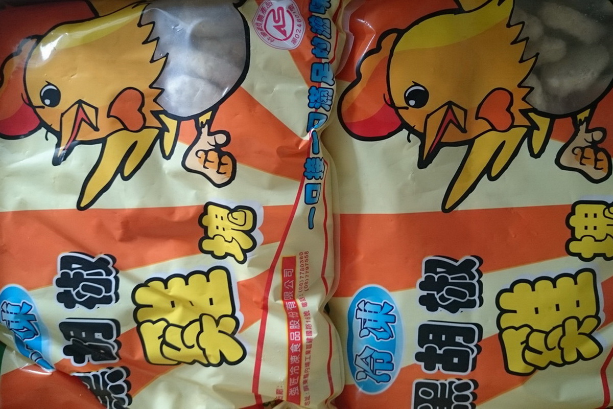 A強匠雞塊-戰鬥/包 - 圖片 1