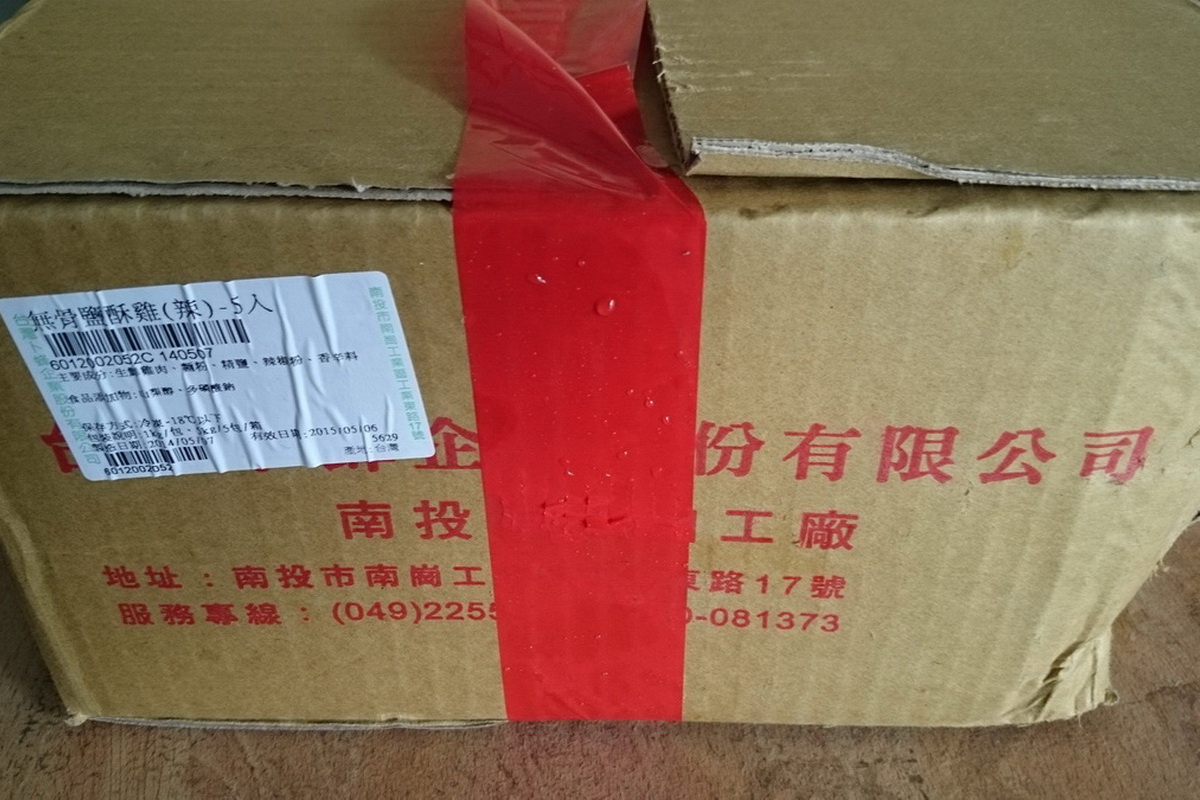 A雞米花-卜/包 - 圖片 1