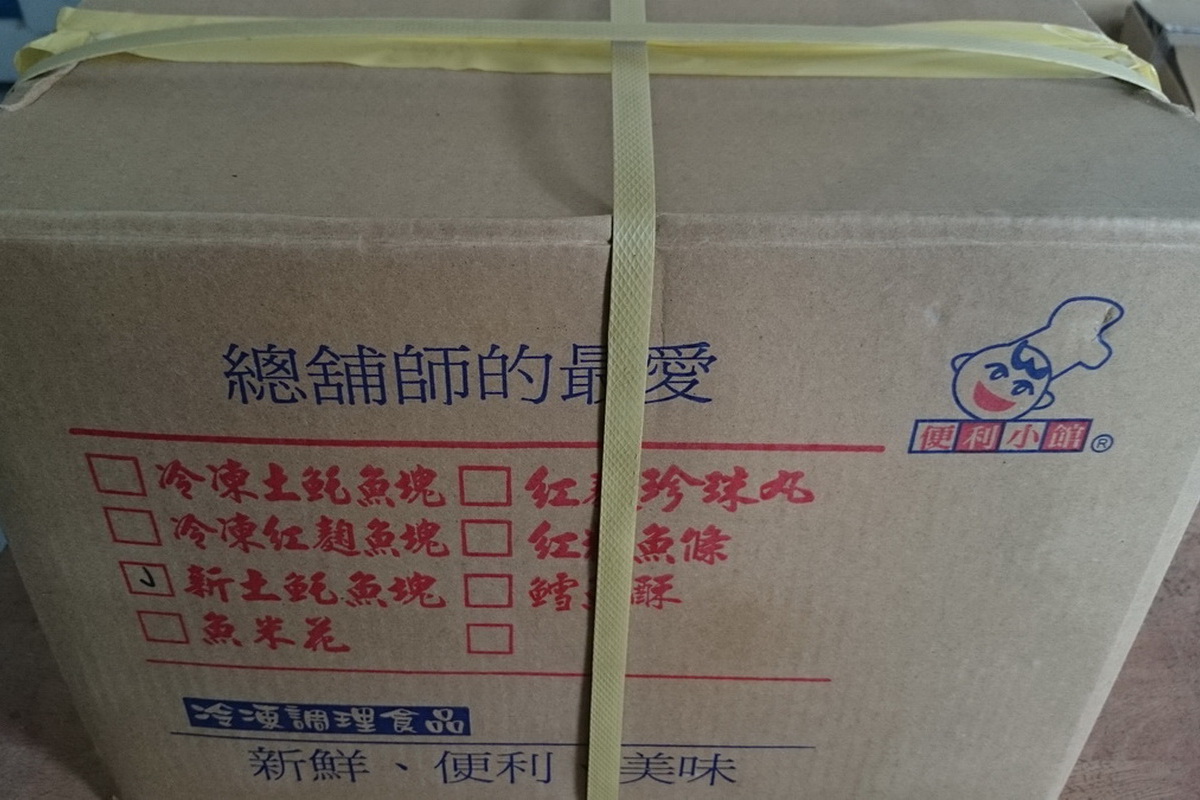 A土魠魚塊/包