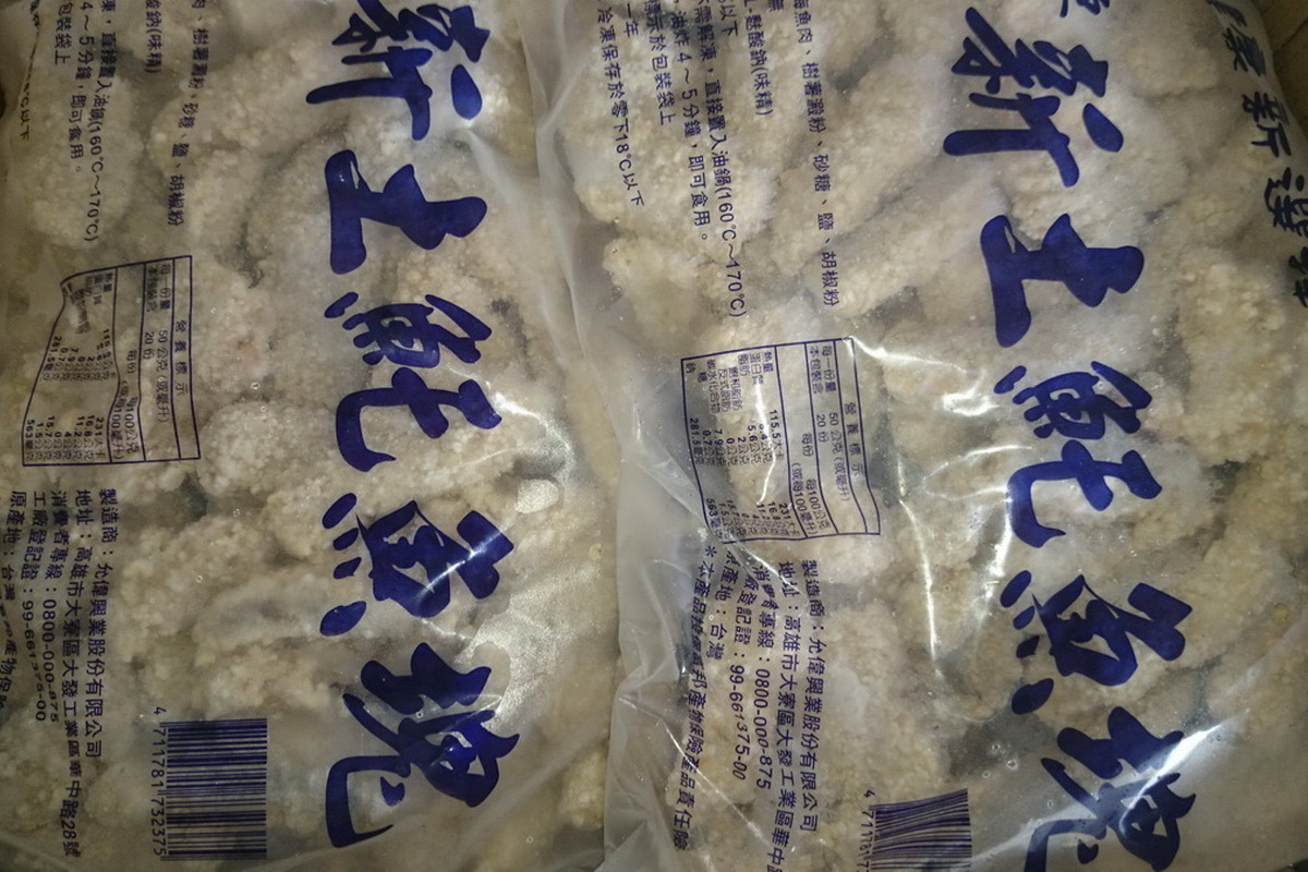 A土魠魚塊/包 - 圖片 1