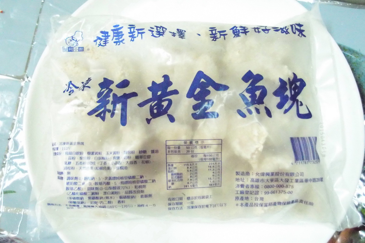 A土魠魚塊/包 - 圖片 2