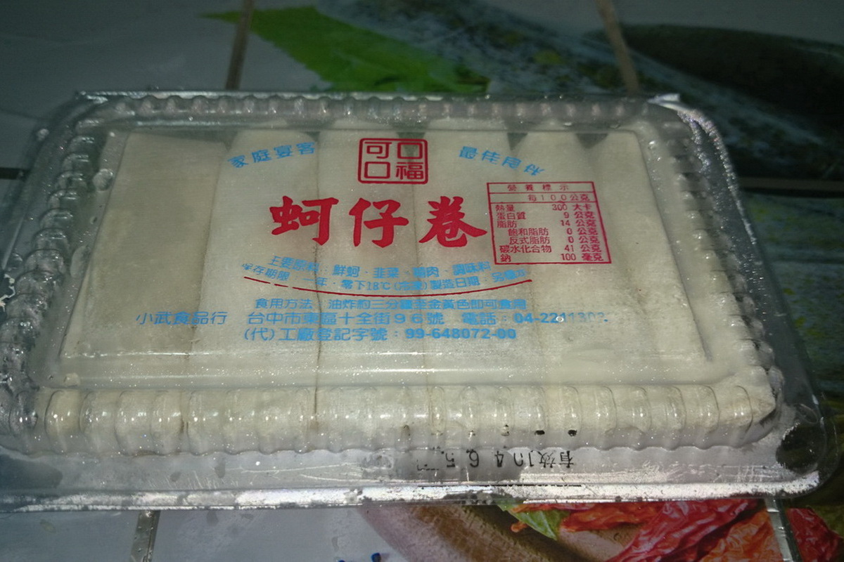 可口蚵ㄚ捲/盒
