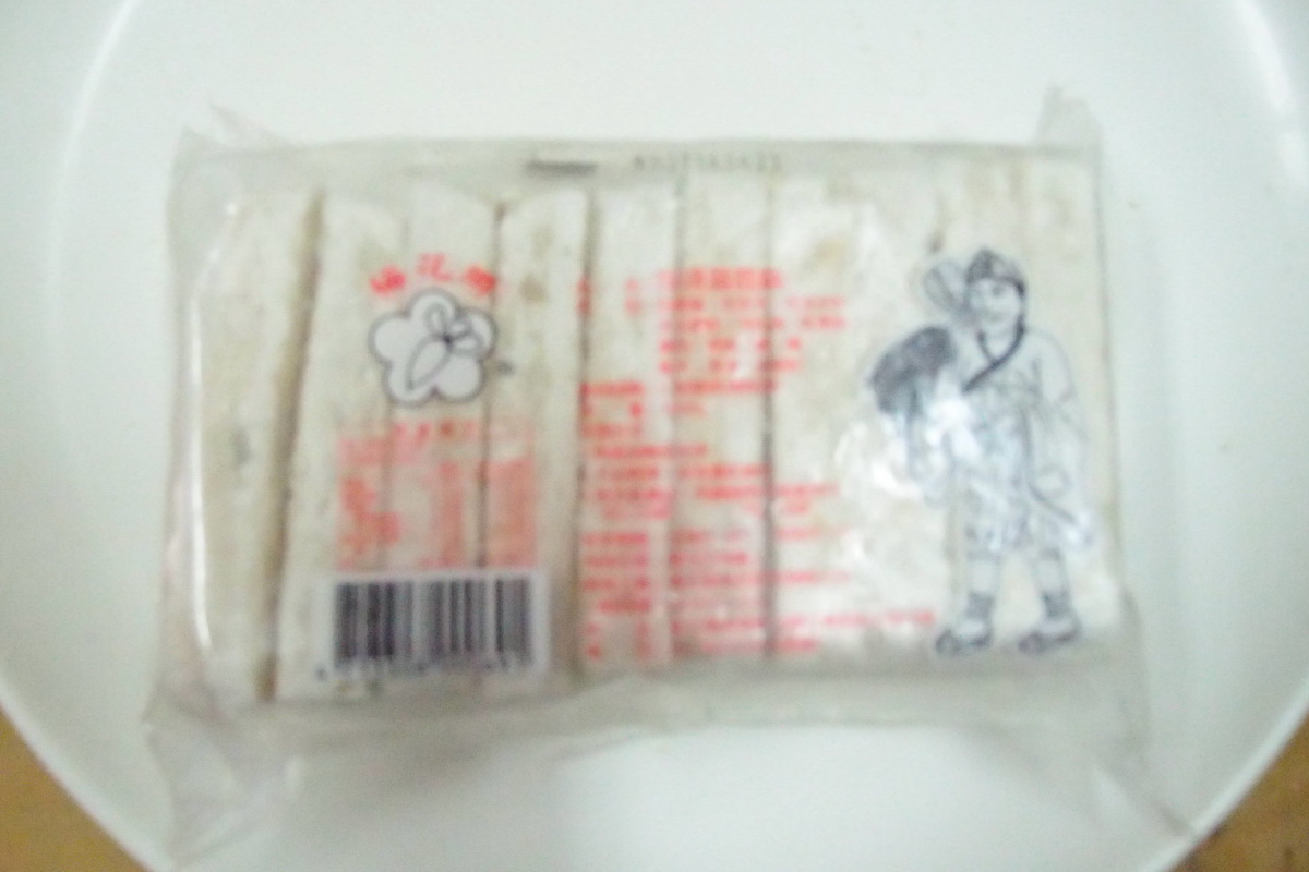 蘿蔔糕-10/包 - 圖片 1