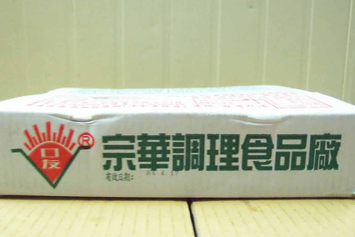 脆皮花枝捲-15條