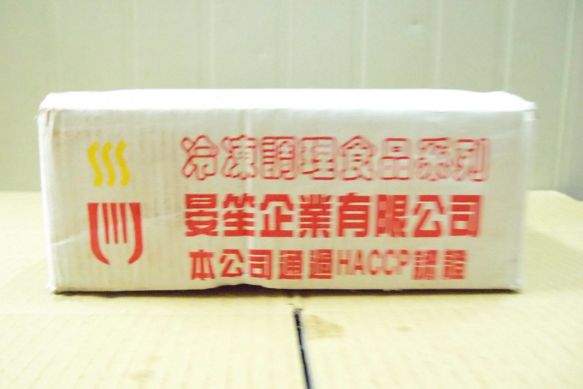 蛋黃芋丸