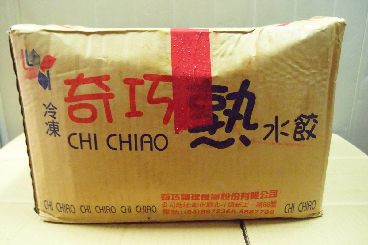 A奇巧水餃/包