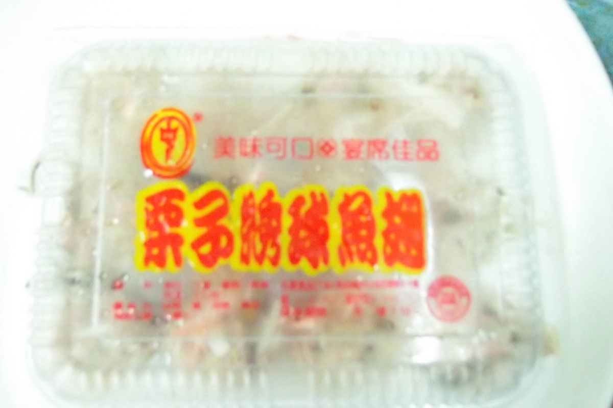 繡球魚翅/盒
