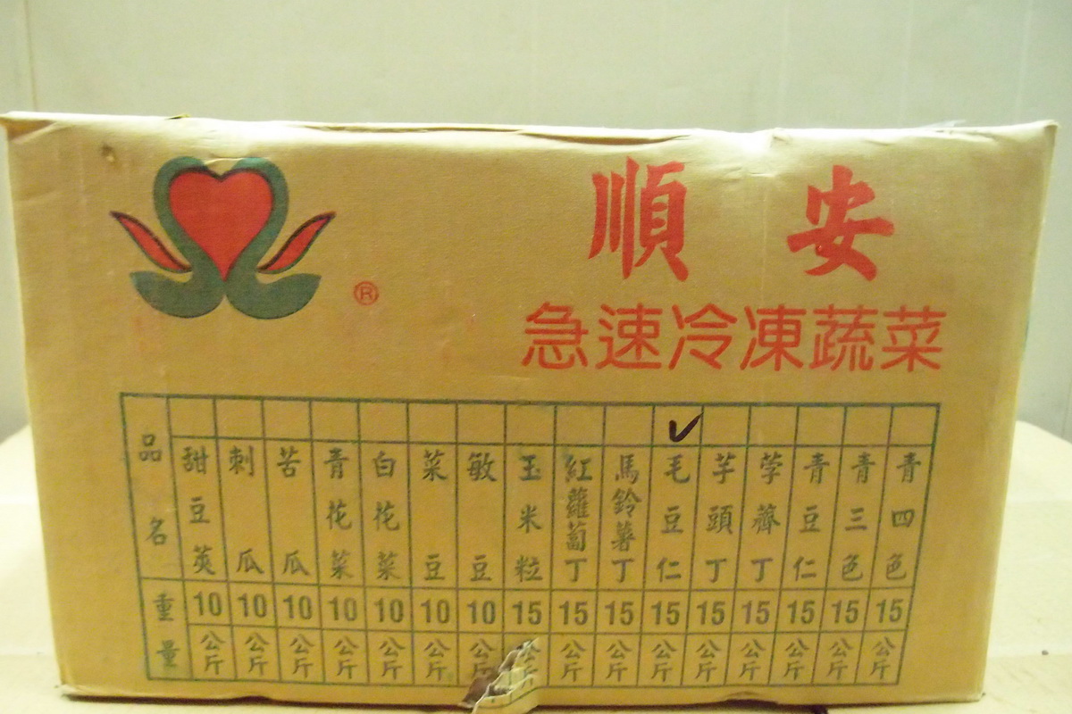 A玉米-小/包