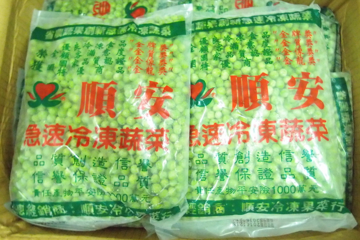 A青豆仁-小/包 - 圖片 1