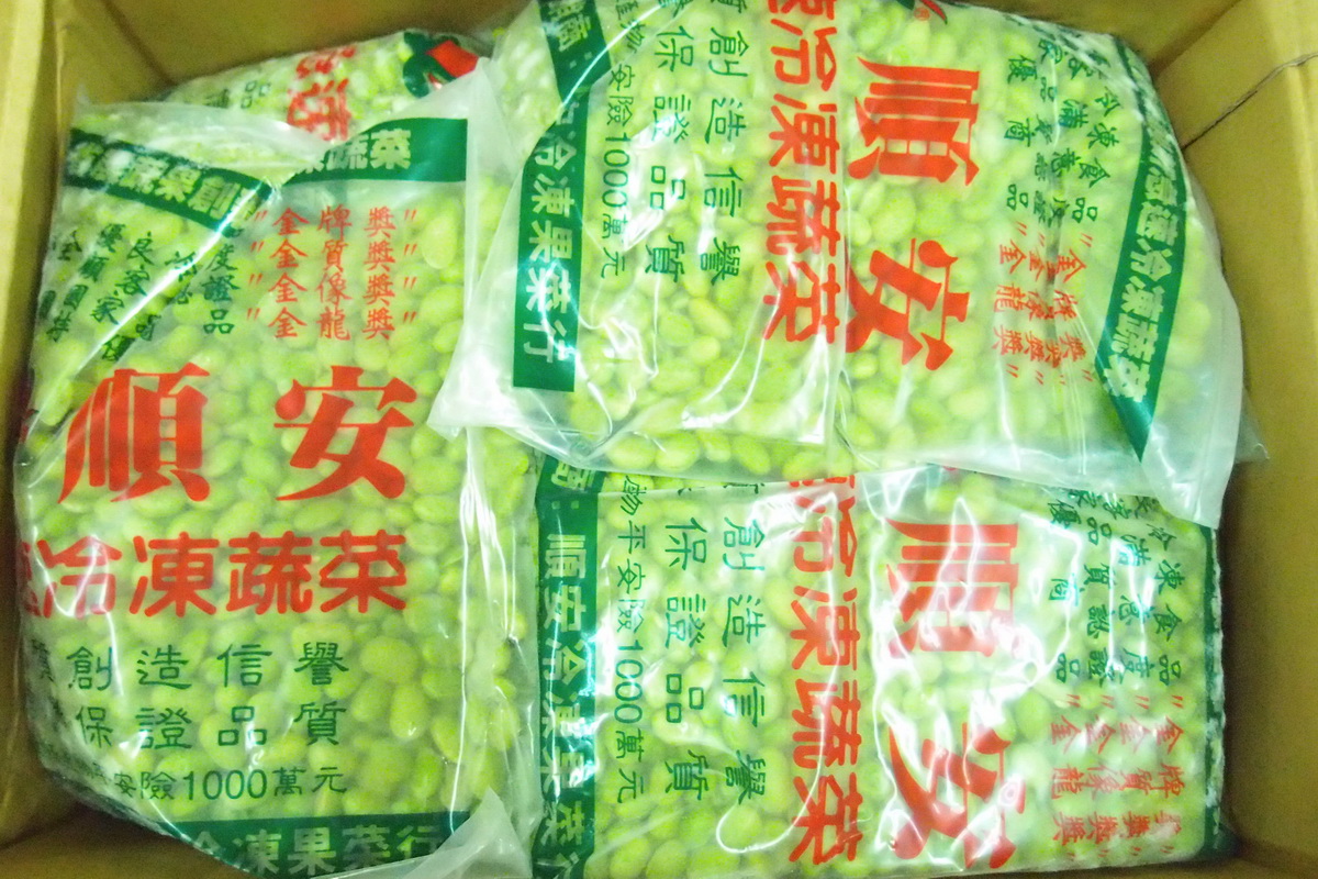 A毛豆仁-小/包 - 圖片 1