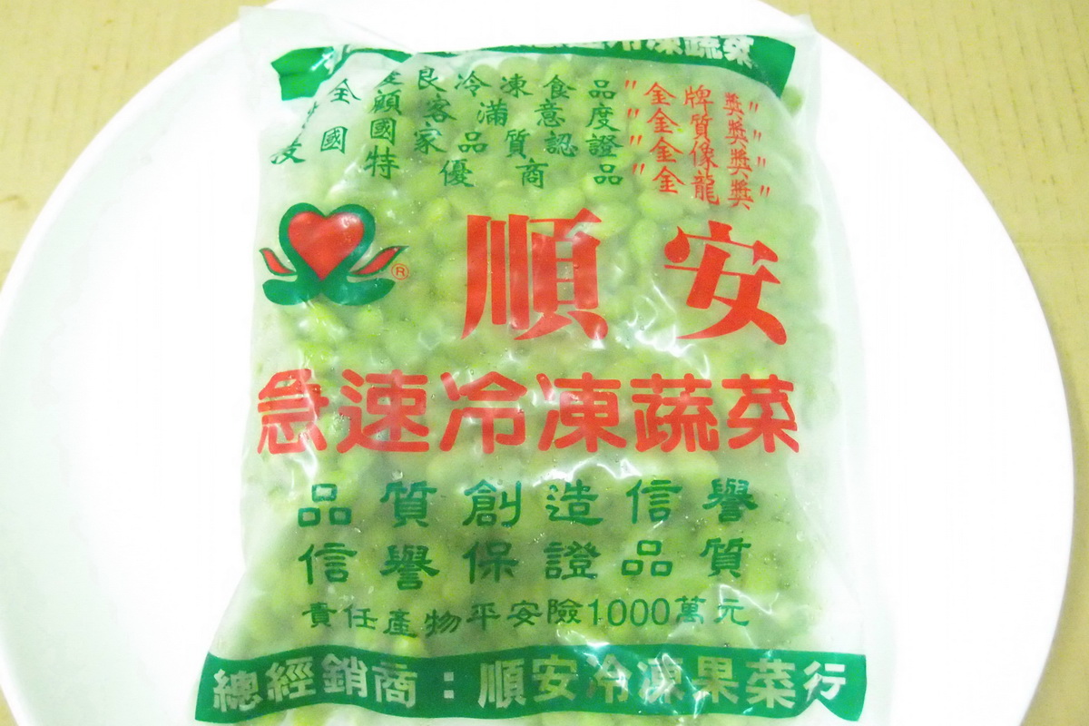 A毛豆仁-小/包 - 圖片 2
