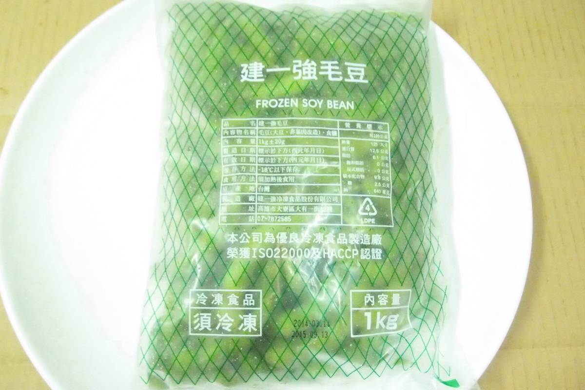 A毛豆夾-小/包 - 圖片 2