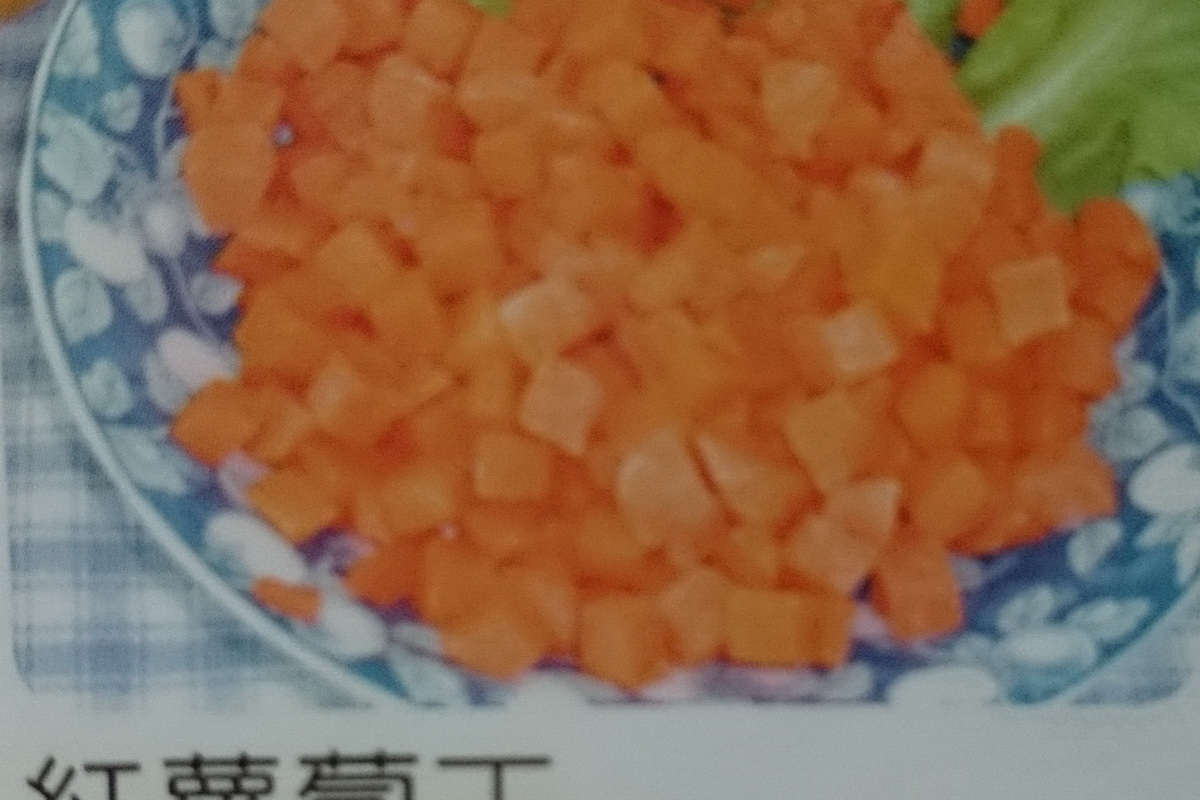 A紅蘿蔔丁-小/包 - 圖片 4