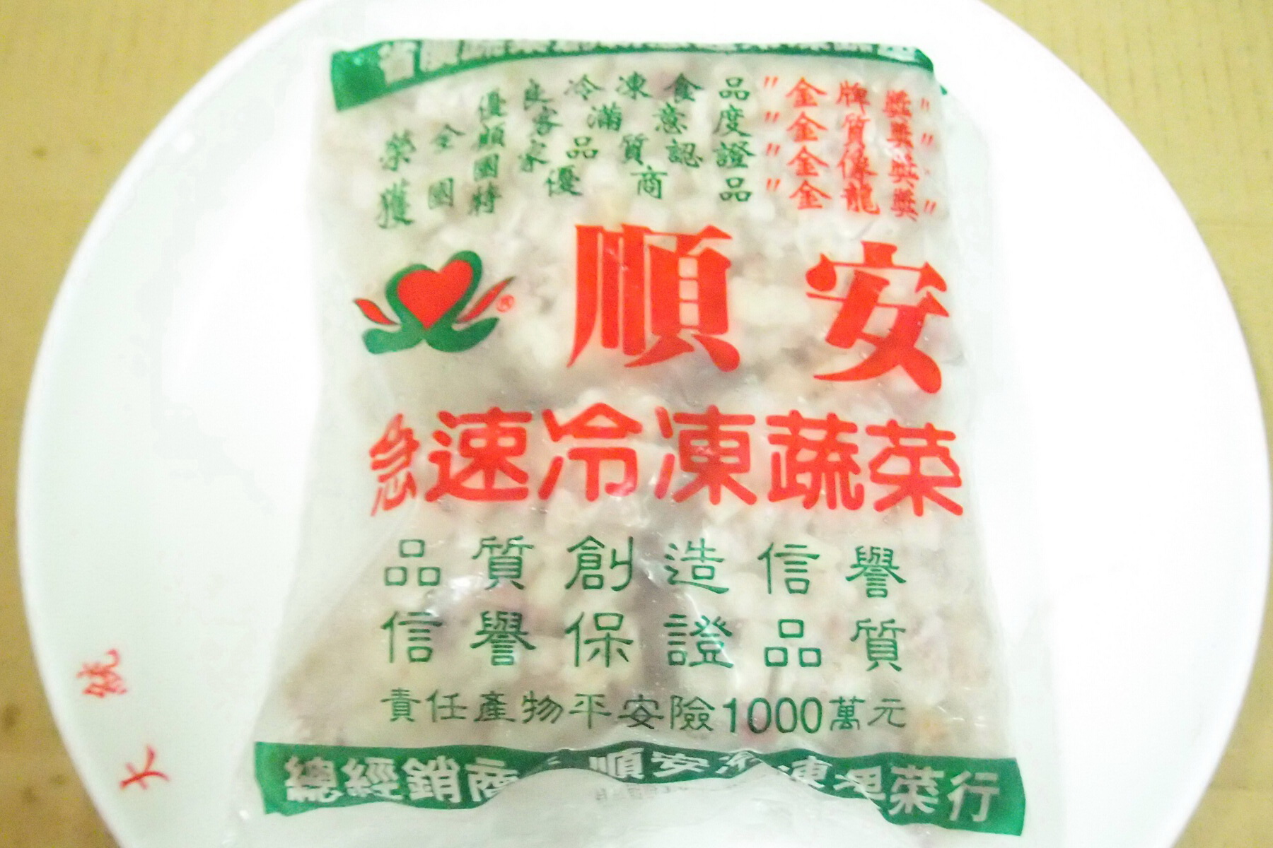 A芋丁-小/包 - 圖片 1