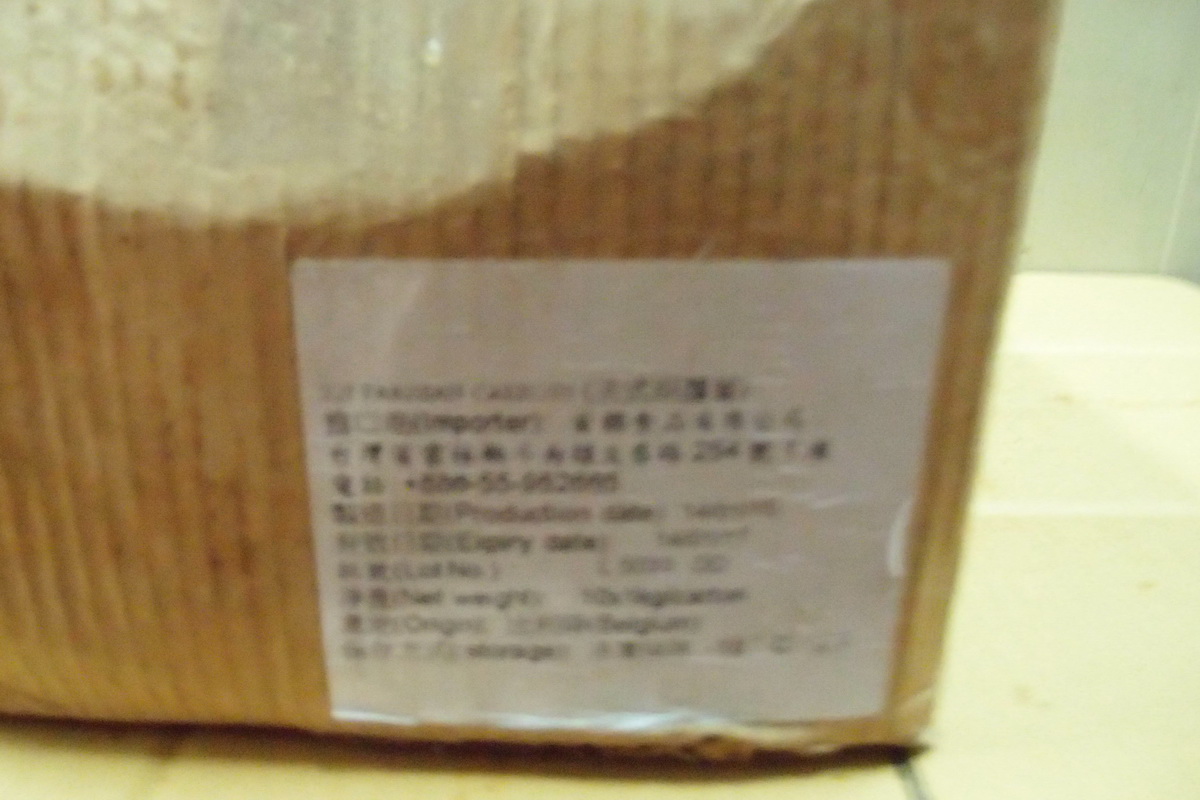 A紅蘿蔔球-小/包 - 圖片 1