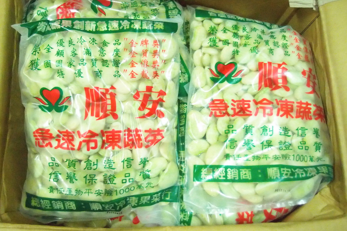 A皇帝豆-小/包 - 圖片 2
