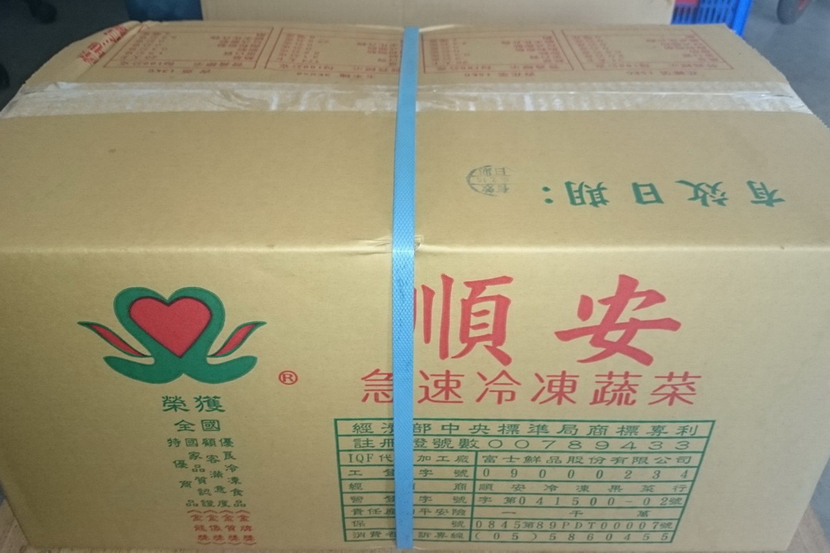 A青花菜-小10kg