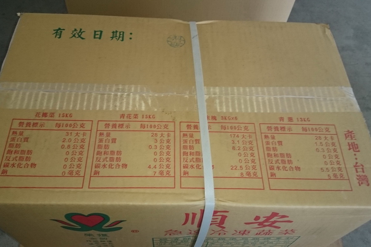 白花菜-散10kg