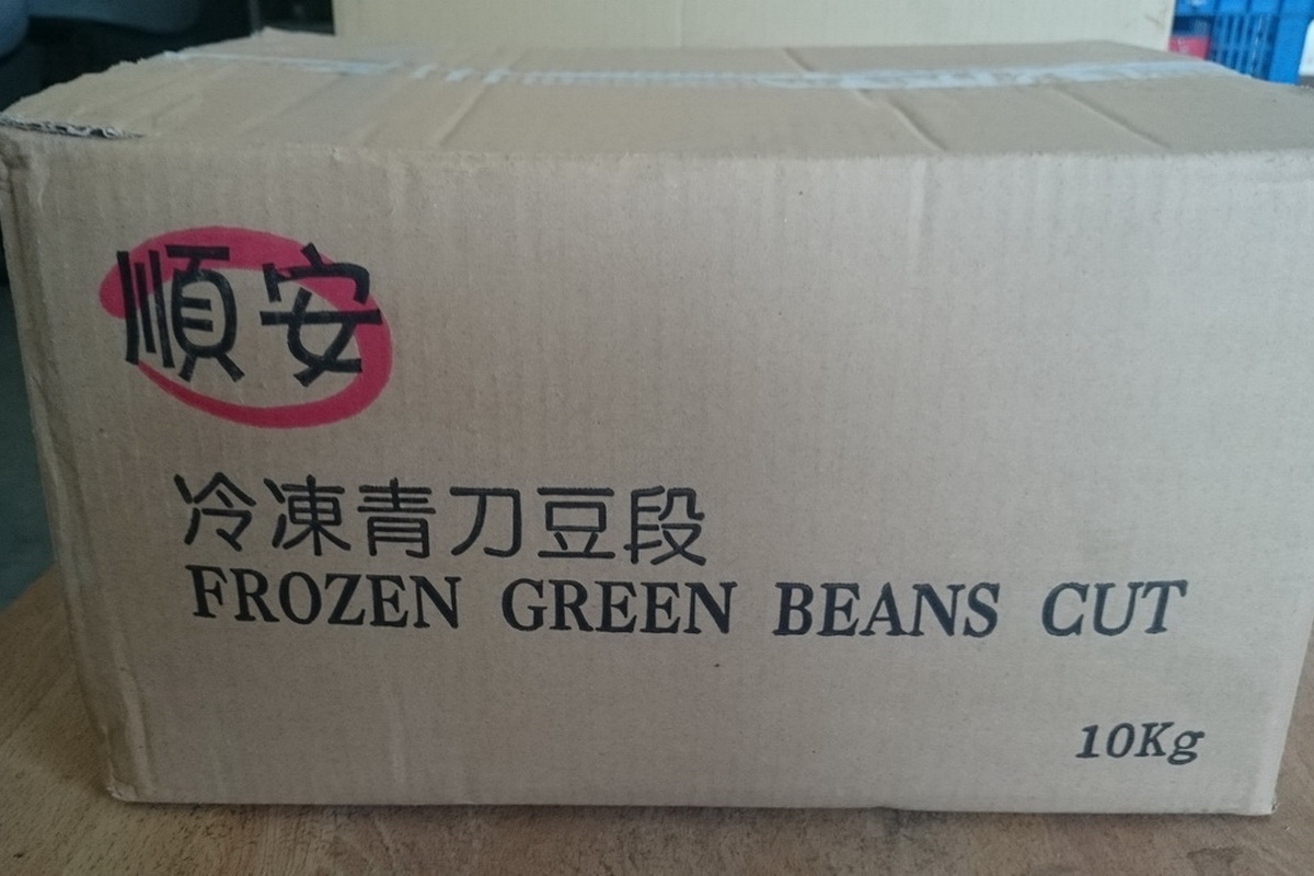 敏豆-散10kg