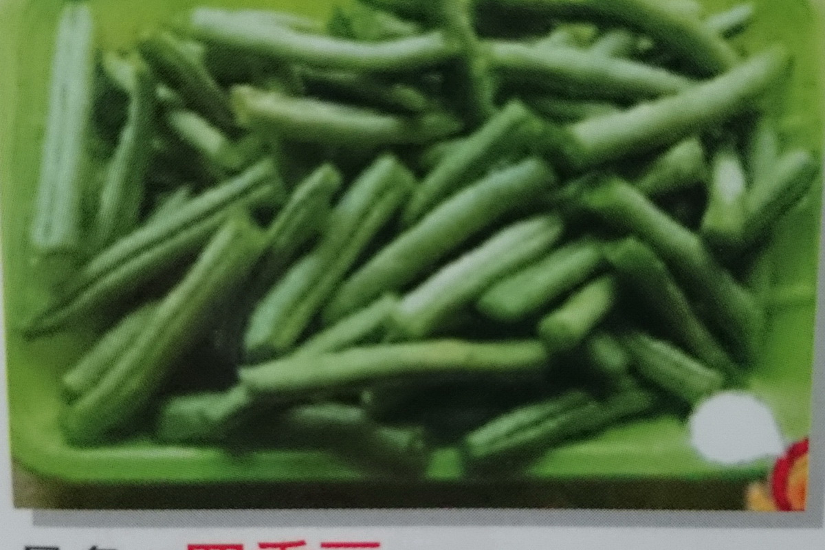 敏豆-散10kg - 圖片 1