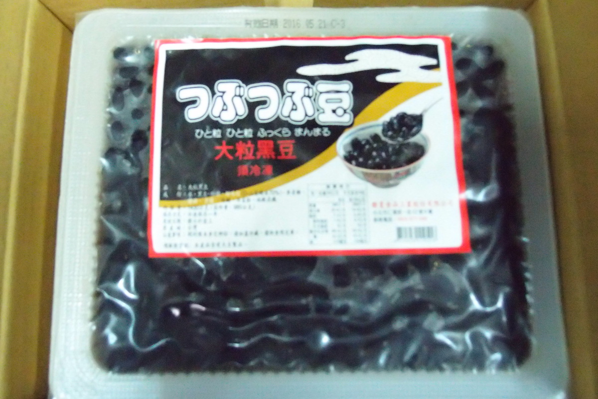 黑豆-盒 - 圖片 2