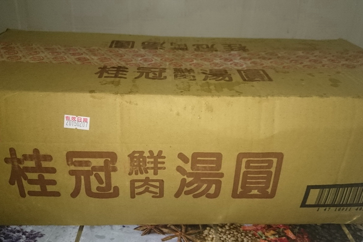 鮮肉湯圓/盒